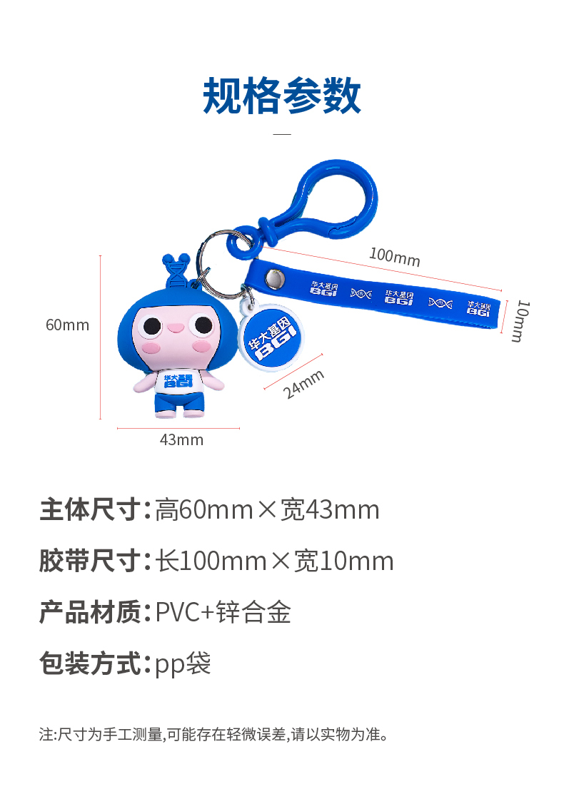 镜脂 轻益生菌压片糖果_04
